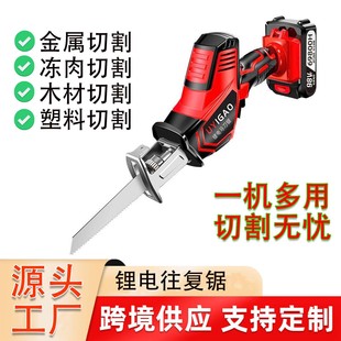 小电锯马刀锯家用小型大功率户外手持伐木 跨境锂电往复锯充电式