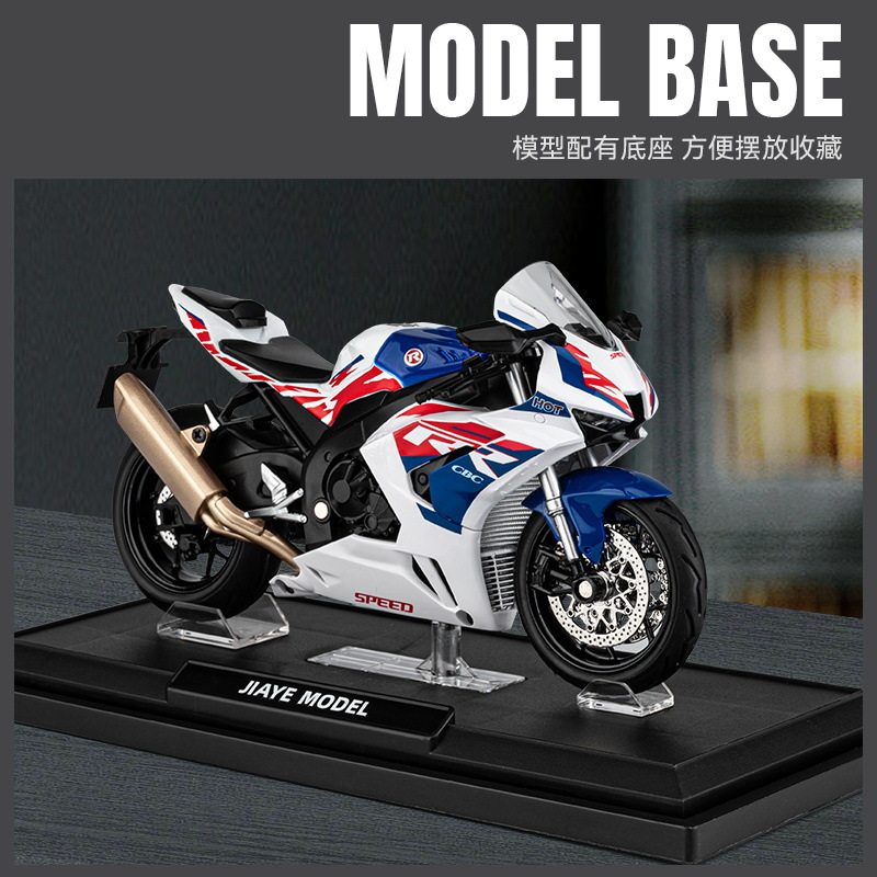 嘉业1/12CBR1000摩托车模型仿真合金机车摆件儿童玩具车声光