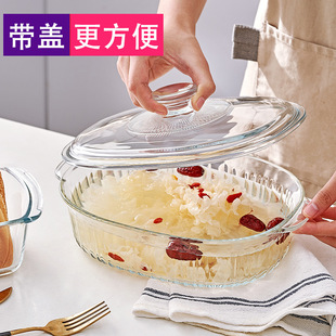 硅耐热玻璃水晶煲家用微波炉烤箱双耳烤盘硼长方形器皿盘子鱼盘