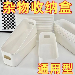 手机壳收纳盒分隔神器衣橱柜储物抽屉桌面长条整理筐窄长型