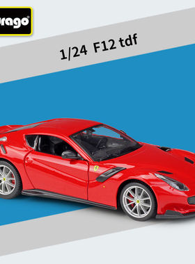比美1:24F12 tdf跑车仿真合金汽车成品模型礼品玩具摆件