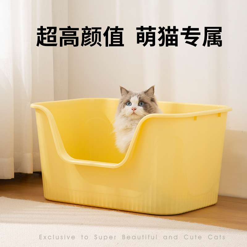 猫砂盆超大号特大开放式猫厕所防外溅猫沙盆子猫咪缅因猫砂盘