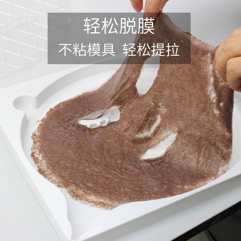 蛋白胶模具海藻面膜成型免调模具磨具家用自制面膜脸部模板托盘