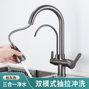 全铜三合一水龙头冷热厨房洗菜盆水槽三用带纯净水器机家用