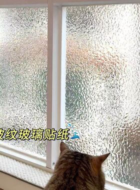 玻璃贴膜玻璃贴纸透光不透明美式3D立体窗花浴室卫生间窗户防走光