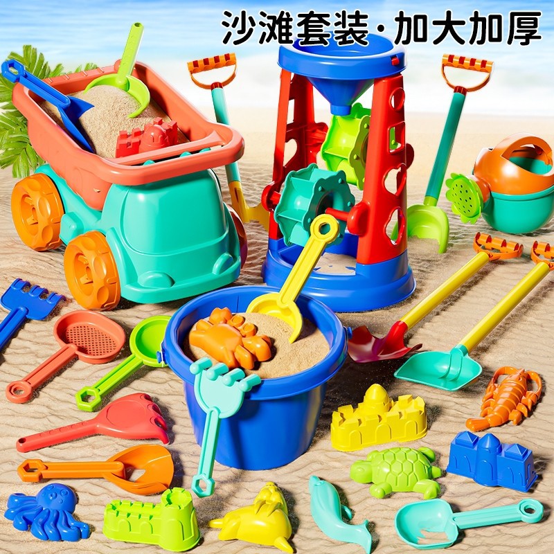 新款沙滩玩具全套挖沙铲小推车沙滩桶儿童海边玩沙戏水工具摆摊