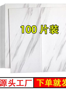 3D立体墙贴自粘墙贴防霉卧室客厅装饰壁纸防水防潮电视背景墙贴纸