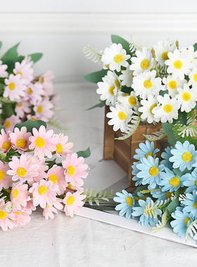 仿真花小雏菊洋甘菊假花束客厅摆件塑料家居装饰婚庆摆设厂家