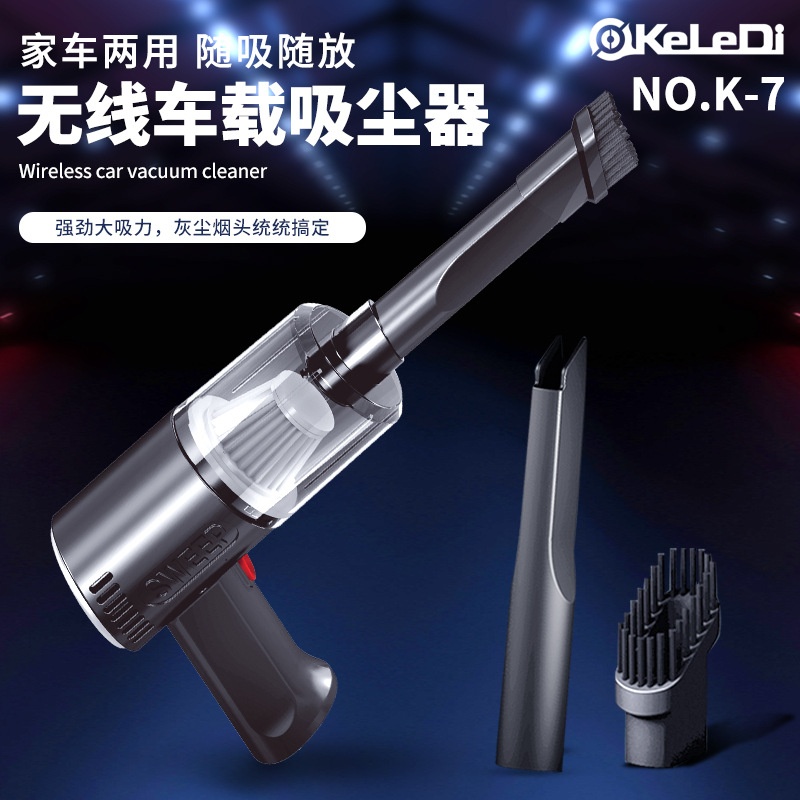 车载吸尘器无线充电便携手持式小型吸尘机车家用大功率强吸力