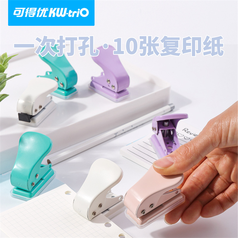 2025新款手动迷你打孔器可得优92A2单孔活页纸张打洞工具套装便携