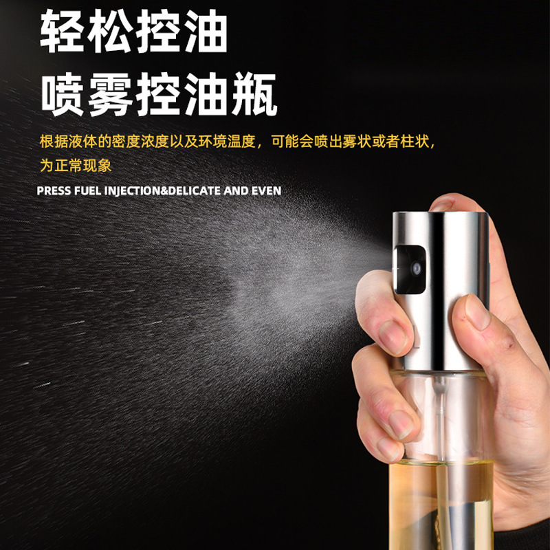 厂家直销喷雾油瓶烧烤喷油瓶按压式雾化调料瓶油壶按压式调料瓶