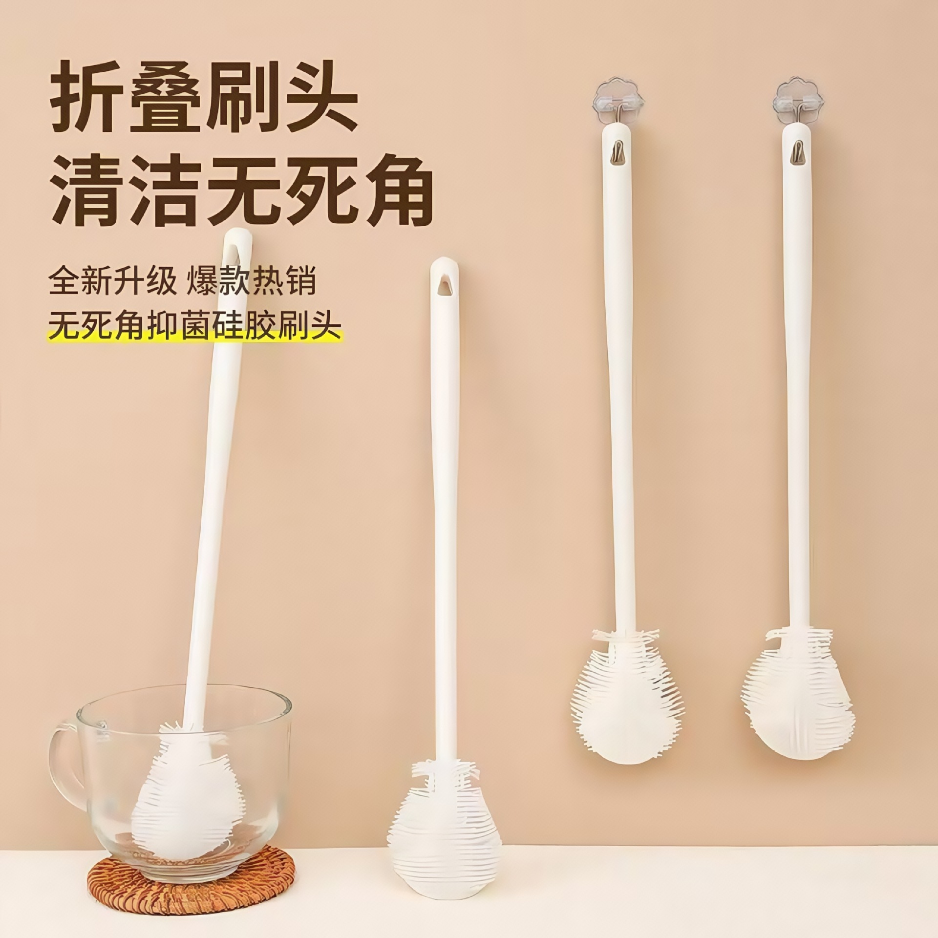 折叠杯刷清洁长柄小刷子水杯破壁机专用清洗缝隙刷洗奶瓶刷子