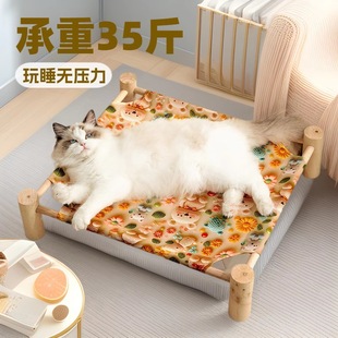 猫床防潮狗窝可拆洗四季 宠物行军床夏季 可用睡垫木质猫窝厂家