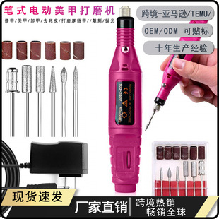美甲打磨笔迷你笔式 美甲工具袋装 美甲打磨机磨甲器USB磨甲机