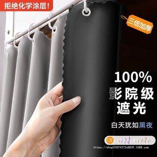 100%遮光加厚床帘大学宿舍上铺下铺私帘子下桌遮挡防窥帘学生窗帘