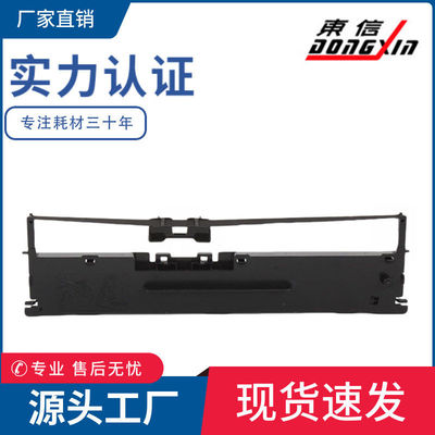 2026新款TH850/TH880/TH860色带架TH890/TH650加普威专用含芯