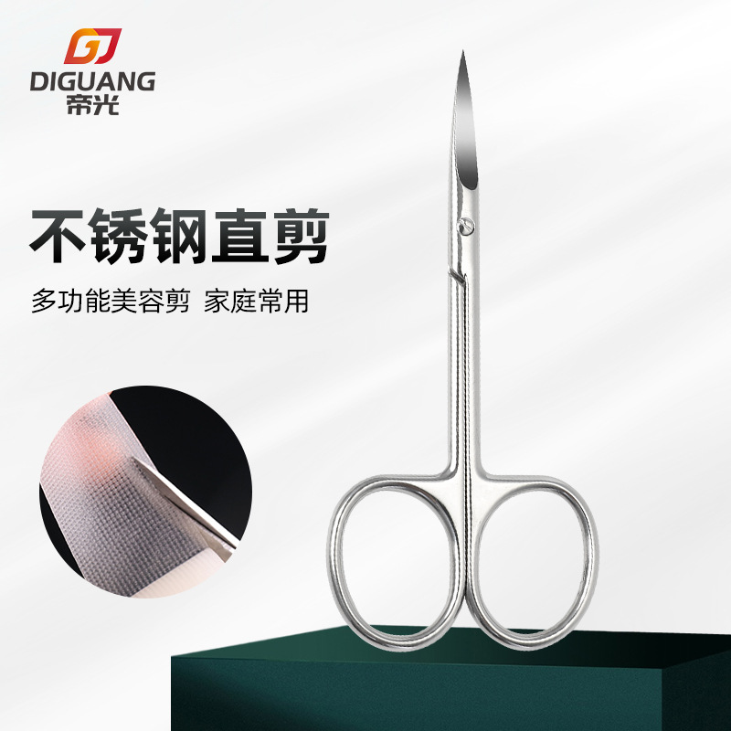 不锈钢剪刀线头绷带剪刀眼皮贴美容眼科剪拆线纱布剪小剪刀美容