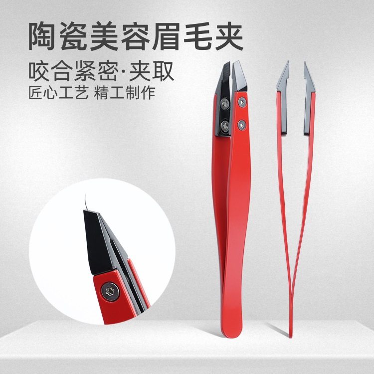 厂家批发不锈钢陶瓷夹头眉夹精密镊子修眉夹镊子美容工具睫毛夹