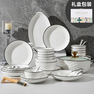 饭碗盘子面碗鱼盘礼品 玫瑰钻石家用防滑轻奢陶瓷餐具碗碟套装