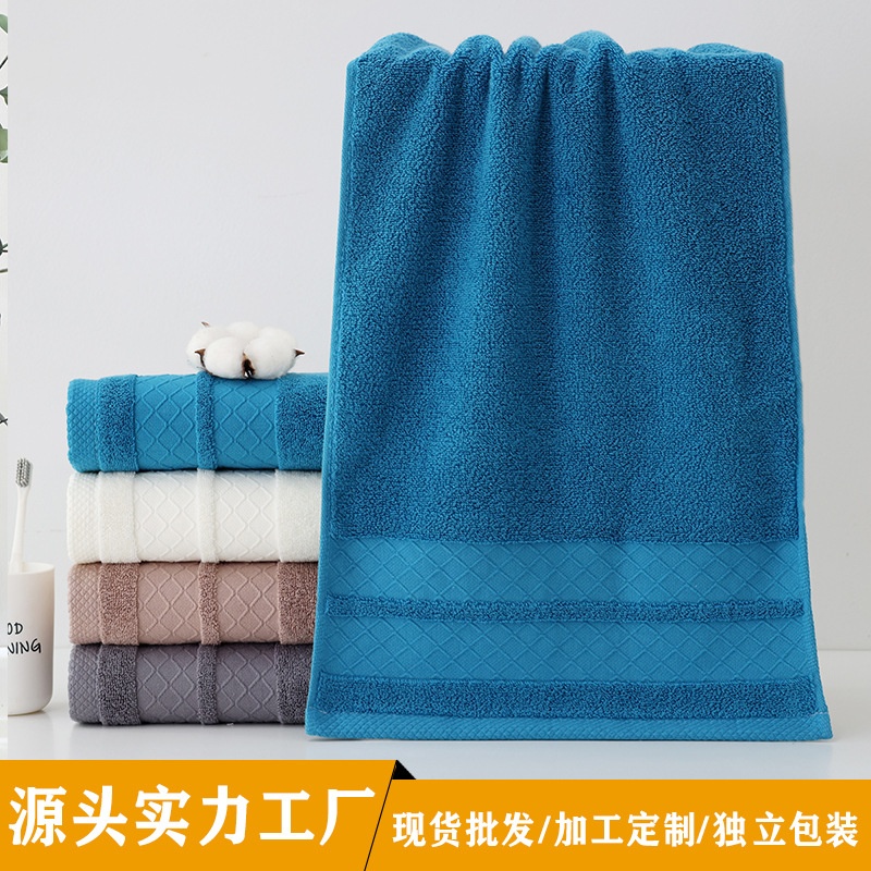 毛巾全棉批发100g素色断档家用吸水洗脸面巾国庆节日礼品毛巾