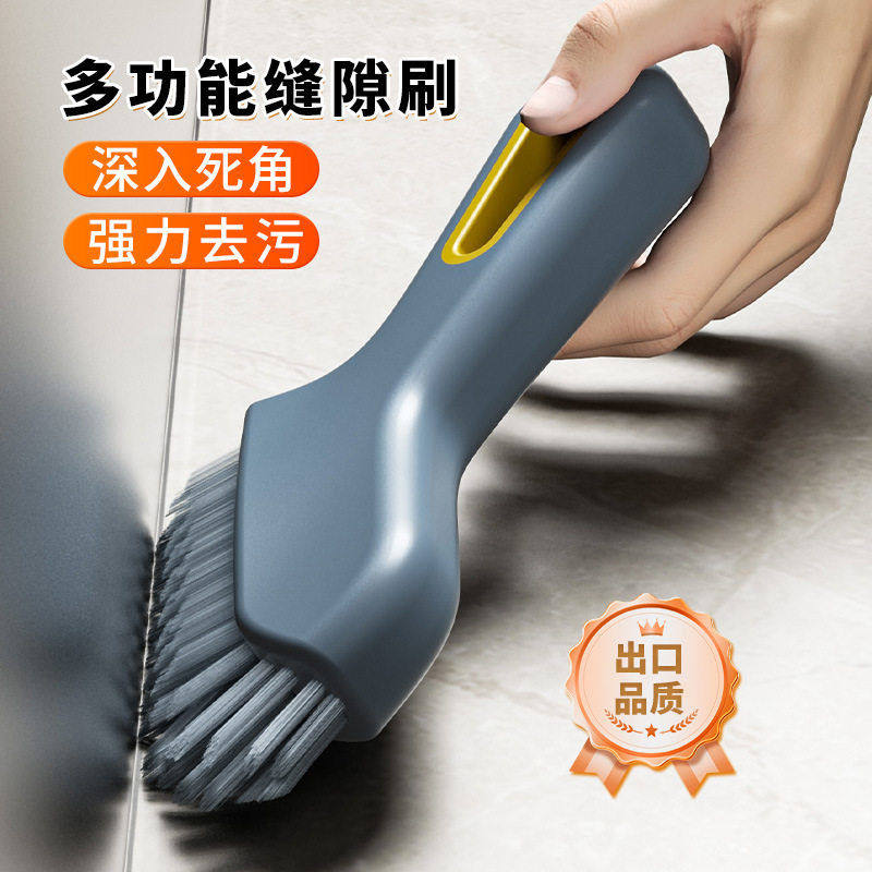 厨房缝隙刷瓷砖卫生间强劲去渍清洁刷浴室角落刷子地板窗户凹槽刷,家庭/个人清洁工具,厨房用刷,淘宝优惠券,粉丝福利购,淘宝优惠卷