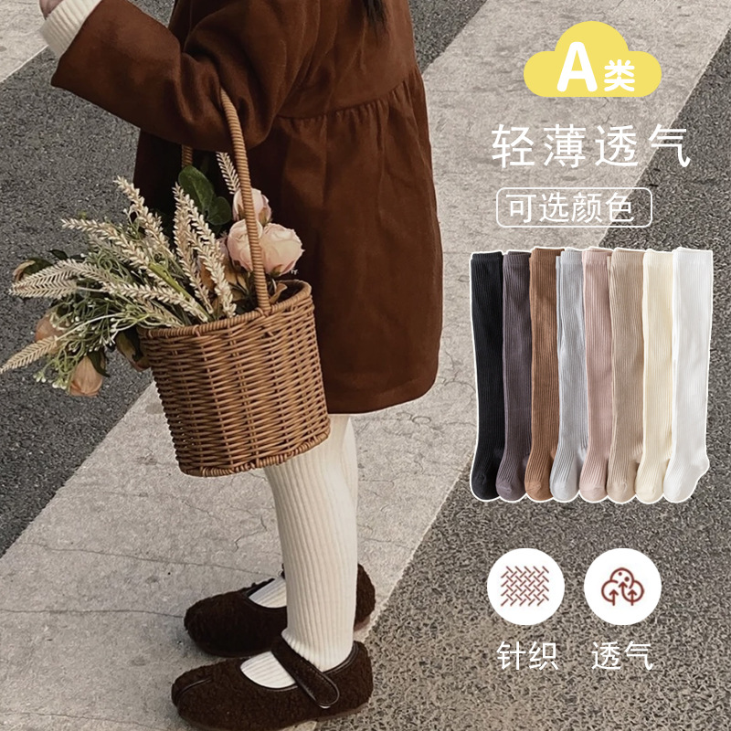 2023春秋季儿童连裤袜女童打底裤纯色竖条纹棉可开档儿童袜子