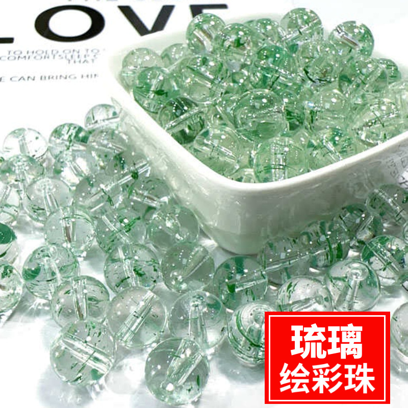 50颗/包10mm玻璃珠琉璃散珠配件手工DIY手链手串串珠材料珠女