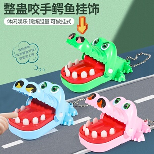 地摊批发咬手小鳄鱼迷你咬手鳄鱼带钥匙扣咬手小鳄鱼玩具整蛊