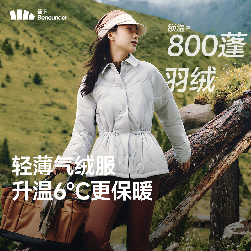 蕉下翻领气绒服女25新款棉服外套