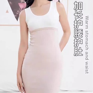 夏季中长款女连衣裙裹胸裙抹胸护肚护腰暖宫裙大码大弹力月子睡觉