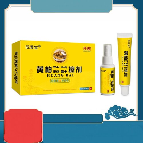 护理套盒 草本舒缓液肌肤外用养护套装组合