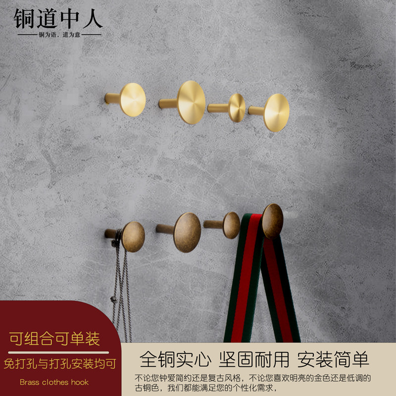 进户门玄关柜挂衣钩黄铜入户门后墙壁衣柜浴室装饰商铺挂钩衣帽间,基础建材,挂衣钩,淘宝优惠券,粉丝福利购,淘宝优惠卷
