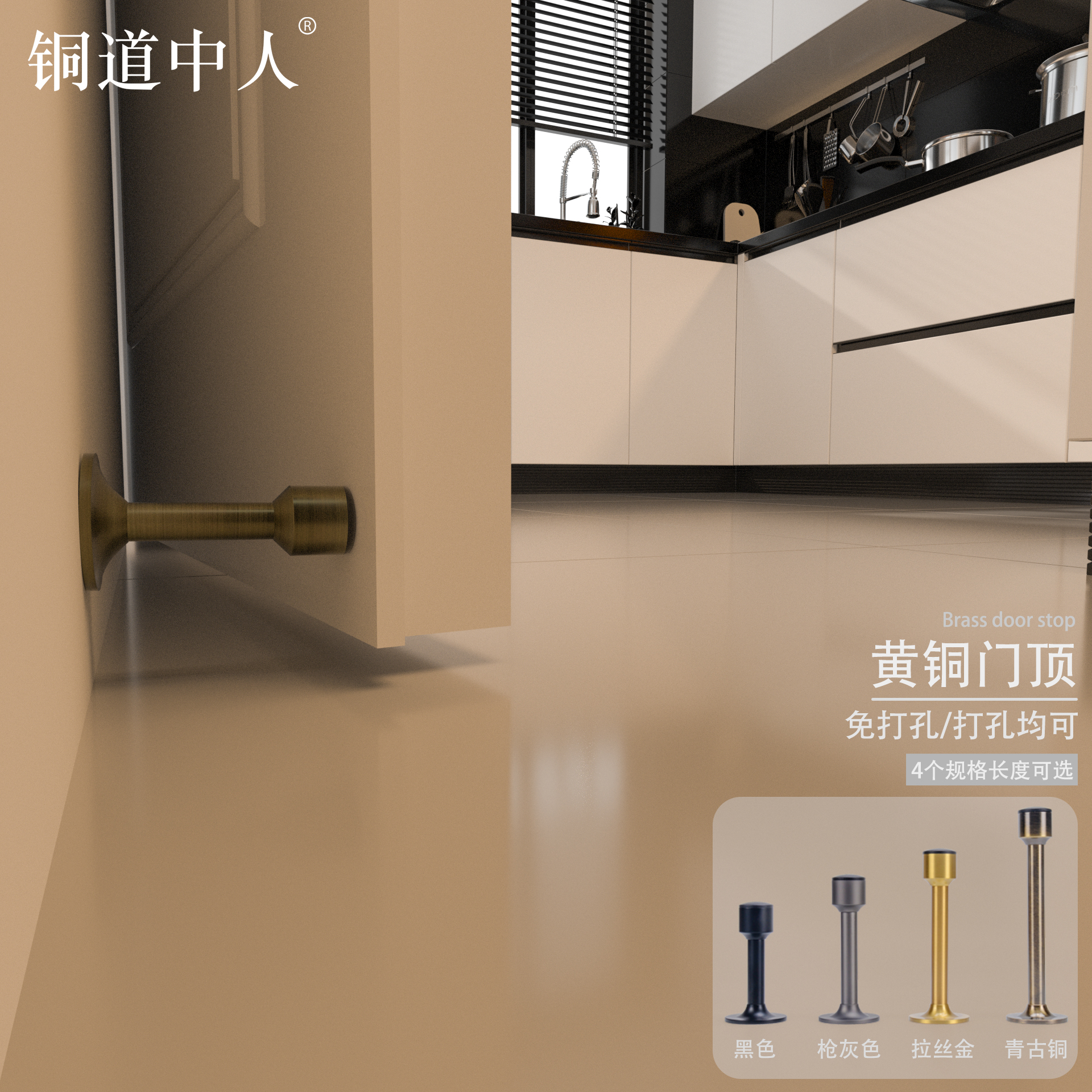 铜道中人黄铜门顶加长淋浴房可用