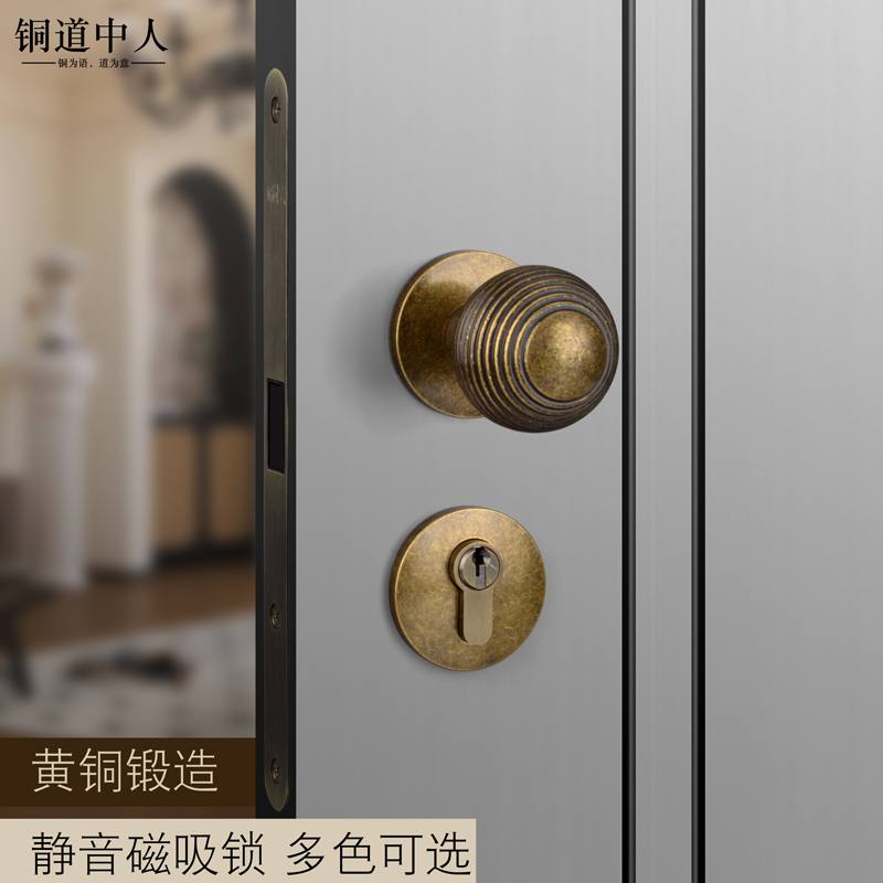 铜道中人黄铜复古圆球形门锁古铜色室内分体静音卧室双开门把手锁