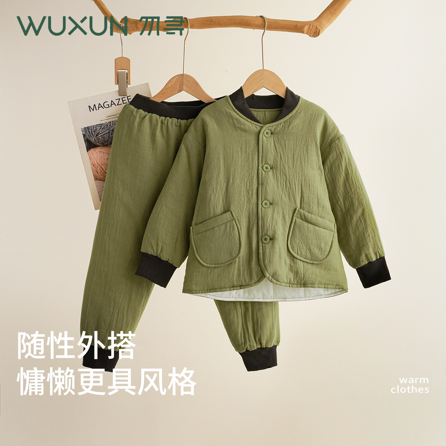 儿童保暖家居服套装冬季棉服加绒