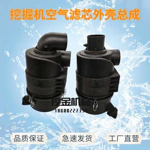 速发挖掘机神钢120 6空滤外壳空滤后盖空气滤芯总成 ZAX120