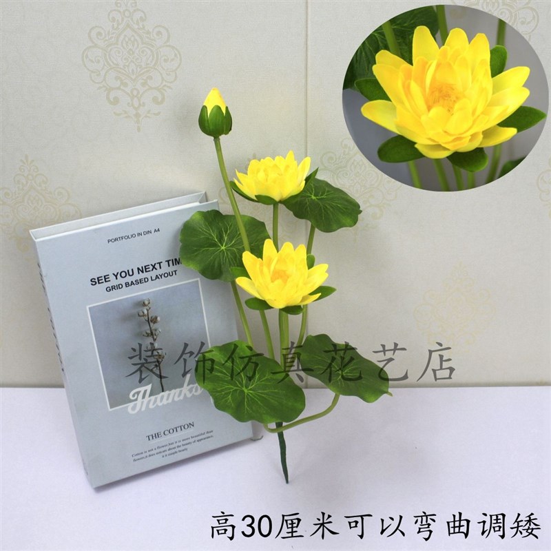 速发花荷花供佛莲花佛前供花假花装饰花小摆件盆景绢花观音花佛台