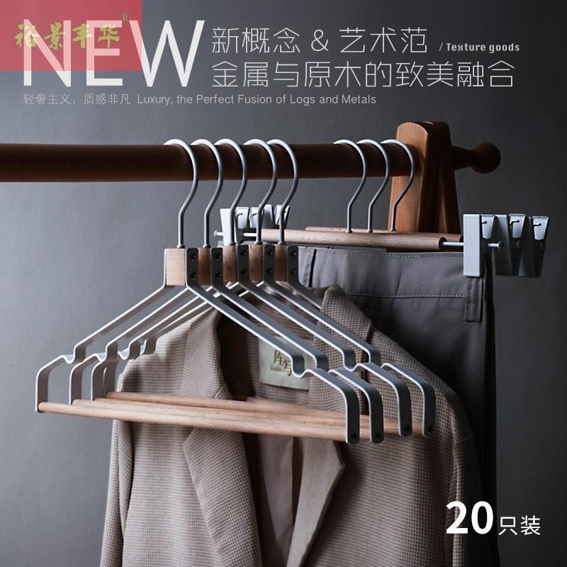 速发原木榉木铁艺衣架金属实木衣挂设计师款裤挂多功能衣柜衣架20