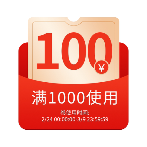 会员有价券3.19-3.31