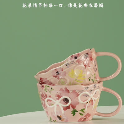 姹紫嫣红花絮情结杯 大容量高级感咖啡杯家用花间小调手绘花艺