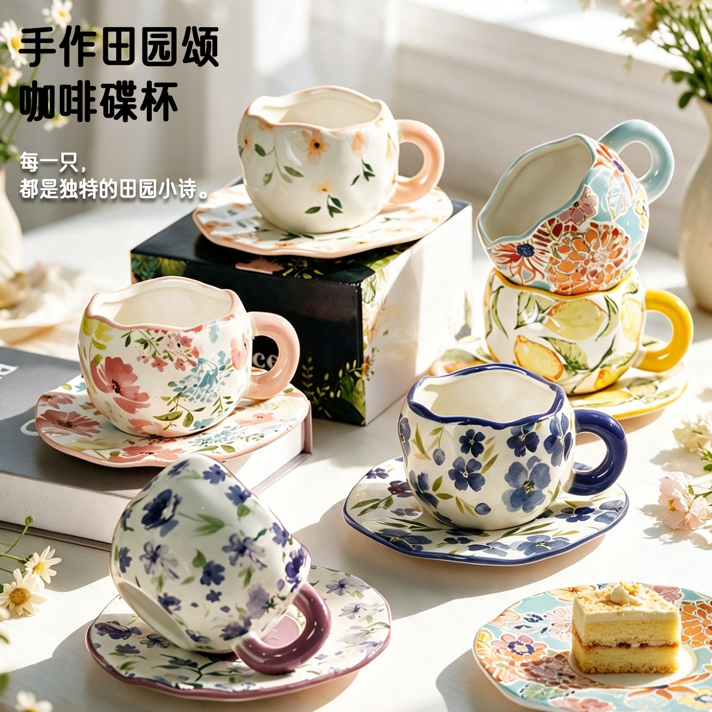 咖啡杯陶瓷杯碟套装拉花杯高档下午茶水杯家用办公室高颜值马克杯