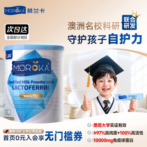 【认准官旗正品】澳洲原装进口
