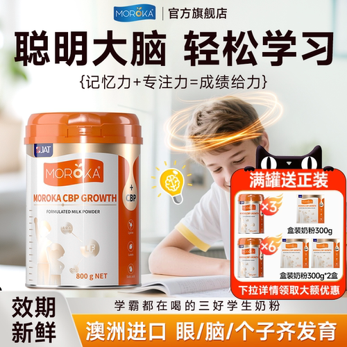 养成学霸脑成绩蹭蹭涨