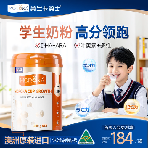 养成学霸脑成绩蹭蹭涨
