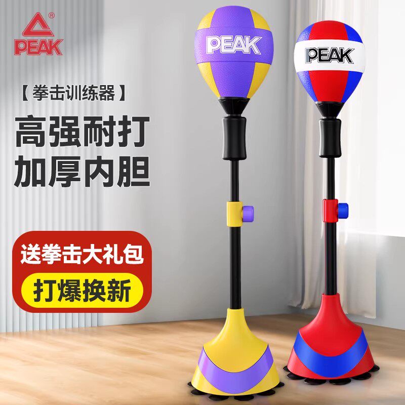 Peak/匹克拳击反应球家用速度球