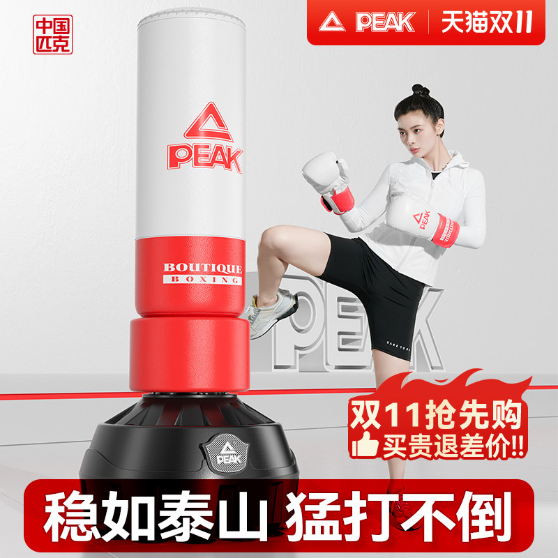 匹克沙袋家用散打立式沙包