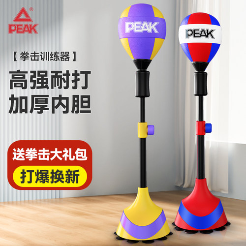 Peak/匹克拳击反应球家用速度球