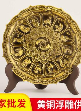 厂家黄铜供盘供奉贡盘水果盘果盘浮雕古铜色十二生肖龙凤