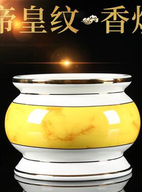 香炉帝皇纹陶瓷香炉家用室内陶瓷烧香香炉佛具供佛香炉上香插香炉