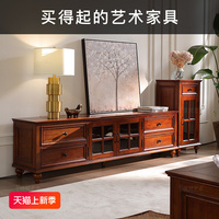 优梵艺术·梅森Maison纯实木电视柜美式轻奢小户型客厅地柜